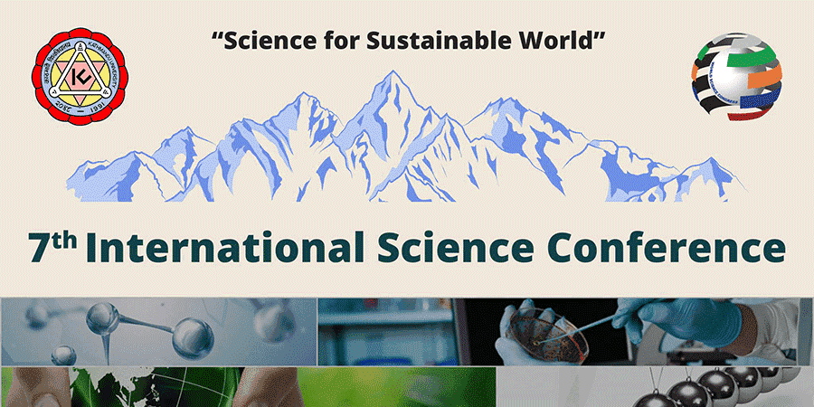 Cover Image for ISC 2017